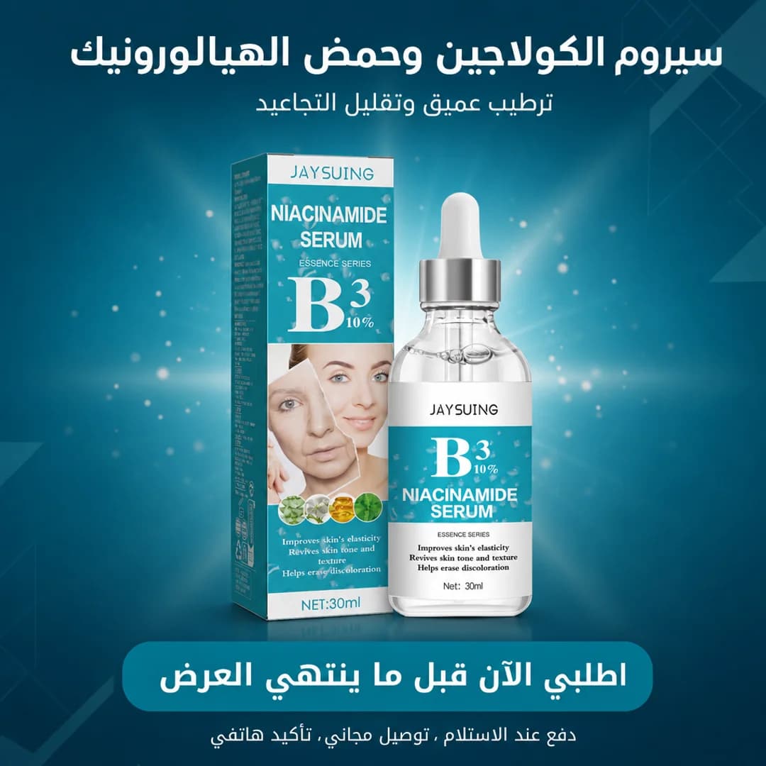 نياسيناميد والحمل — موضعي مقبول، الريتينول لا