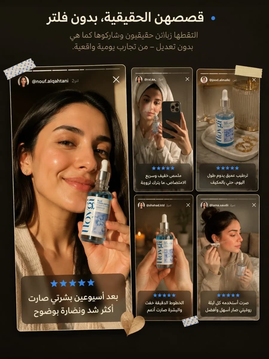 سيروم لطيف للبشرة الحساسة — هيرزين™
